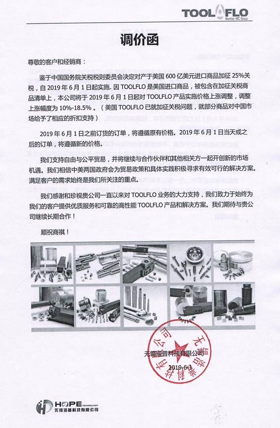 1581774362972698.jpg 去毛刺|倒角|浮動(dòng)鉸刀柄|滾壓刀