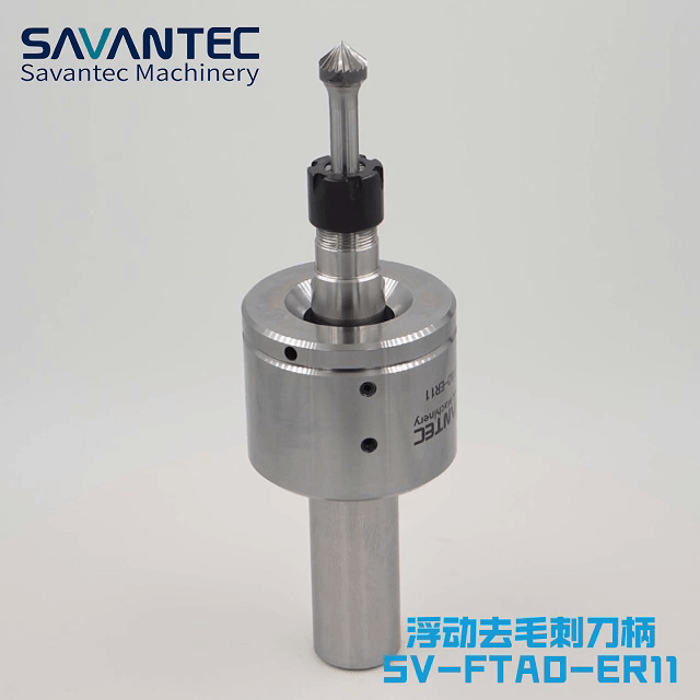 去毛刺|倒角|浮動(dòng)鉸刀柄|滾壓刀