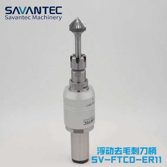 去毛刺|倒角|浮動(dòng)鉸刀柄|滾壓刀