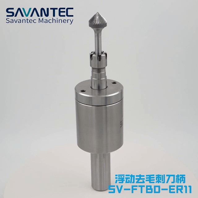 去毛刺|倒角|浮動(dòng)鉸刀柄|滾壓刀