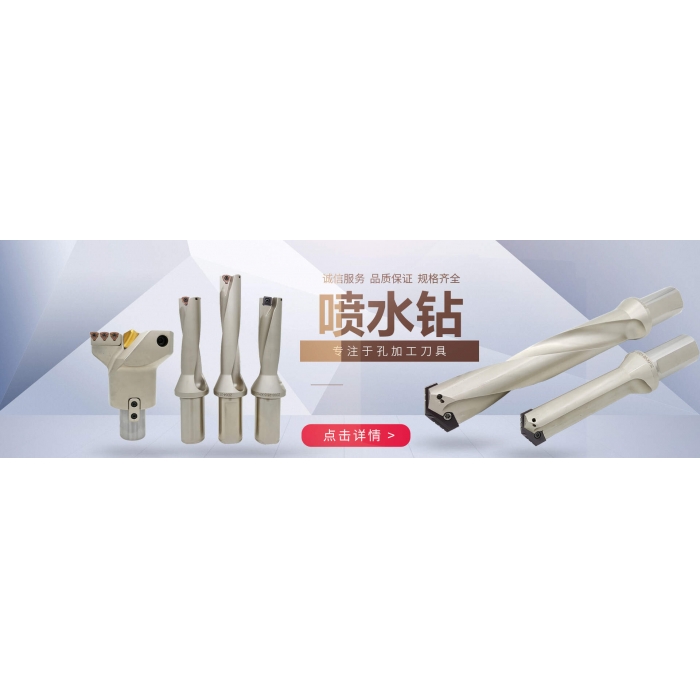 Should disposable internal cooling bit drill bottom hole?