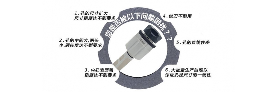 浮動(dòng)鉸刀柄能用在除鉸削加工以外的其他地方嗎？