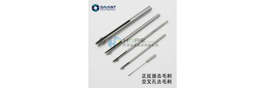 SAVANT SV-BO正反去毛刺倒角刀